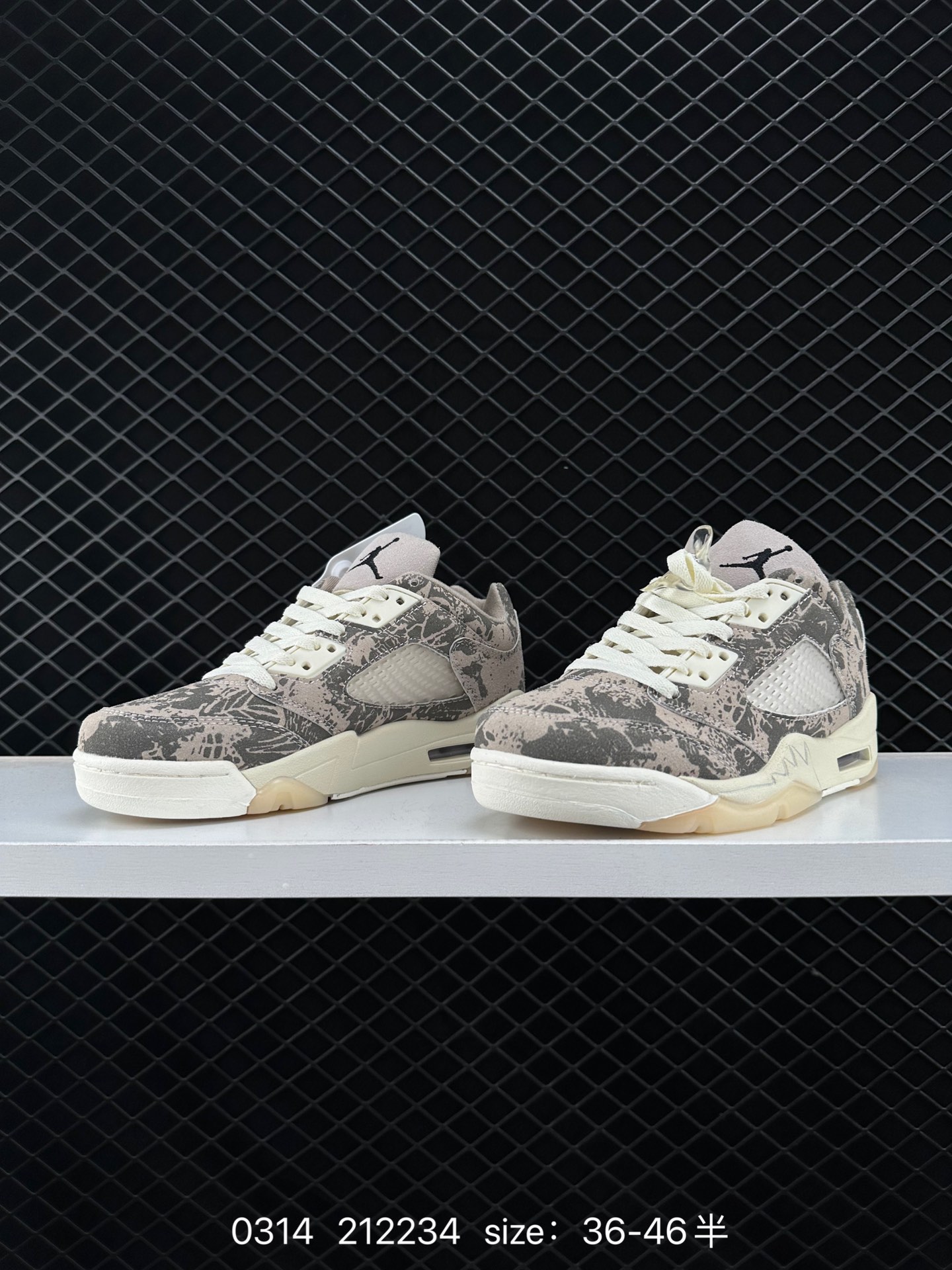 Nike Air Jordan Retro 5